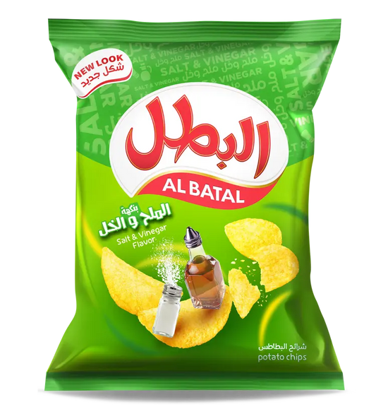AL Batal Salt & Vinegar Chips